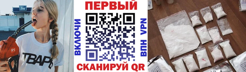 ссылка на мегу как зайти  Александровское  АМФ Premium 