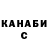 Кетамин VHQ Kristiqna Nikolova