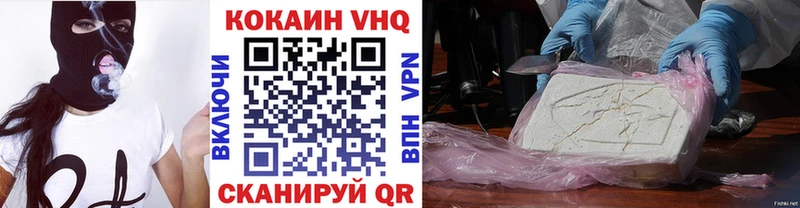 omg маркетплейс  Александровское  COCAIN VHQ 