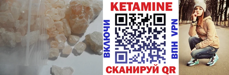 наркота  Александровское  Кетамин VHQ 