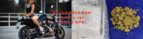 альфа пвп VHQ Магас