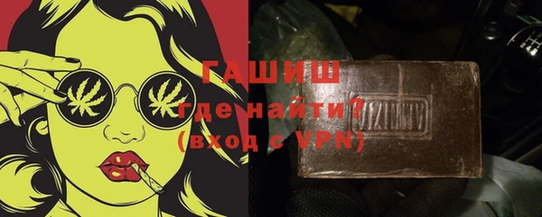альфа пвп VHQ Магас
