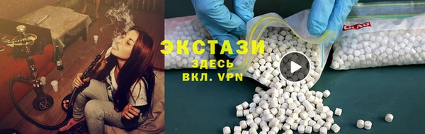 альфа пвп VHQ Магас