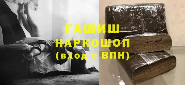 синтетический гашиш Магадан