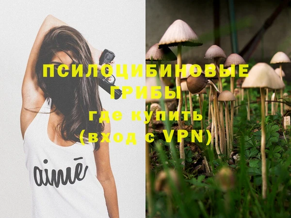 альфа пвп VHQ Магас