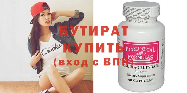 синтетический гашиш Магадан