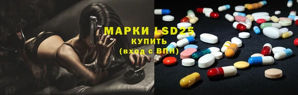 альфа пвп VHQ Магас