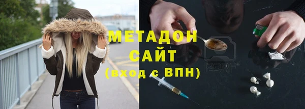альфа пвп VHQ Магас