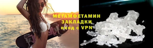синтетический гашиш Магадан