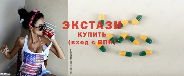 синтетический гашиш Магадан