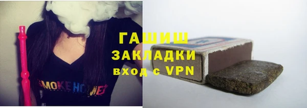 альфа пвп VHQ Магас