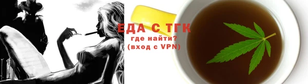 альфа пвп VHQ Магас