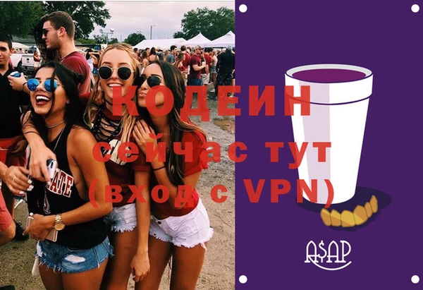 синтетический гашиш Магадан