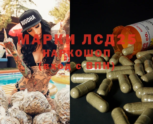 синтетический гашиш Магадан