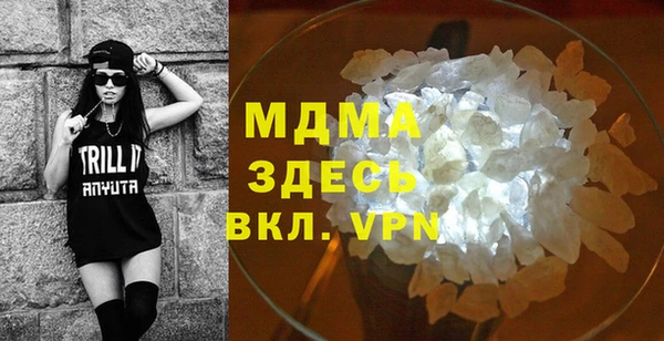 альфа пвп VHQ Магас