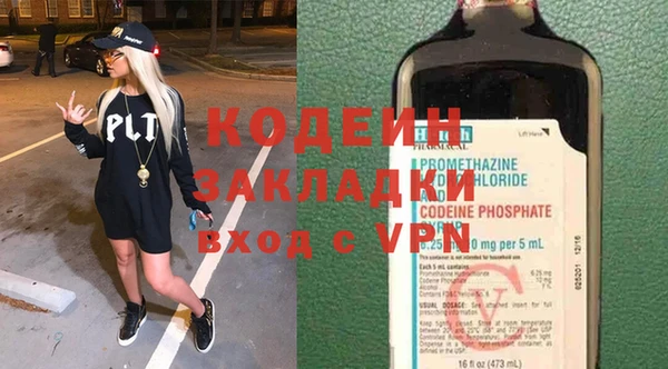 альфа пвп VHQ Магас