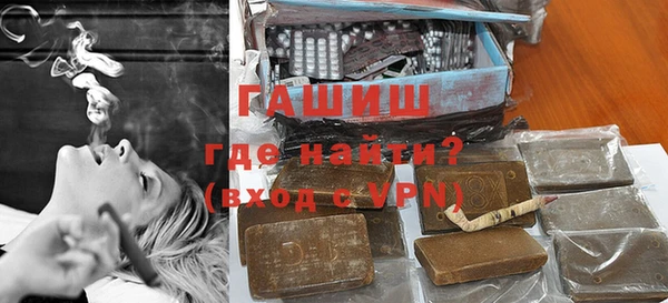 альфа пвп VHQ Магас