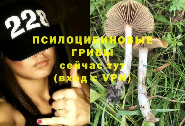 альфа пвп VHQ Магас