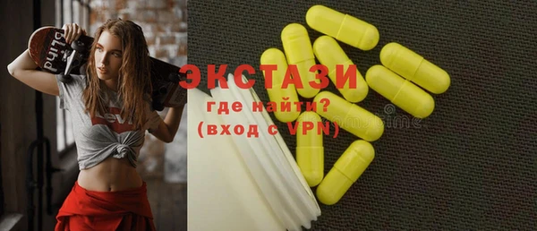 альфа пвп VHQ Магас
