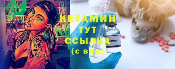 синтетический гашиш Магадан