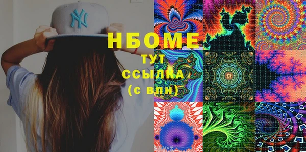 альфа пвп VHQ Магас