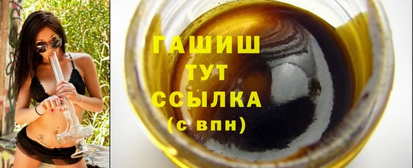 синтетический гашиш Магадан