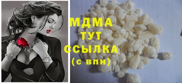 альфа пвп VHQ Магас