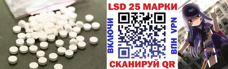 ЛСД экстази ecstasy дарнет шоп Александровское