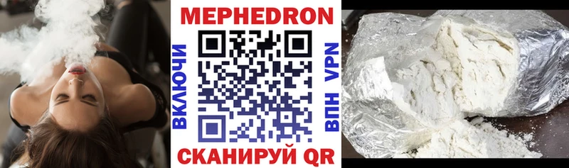 МЕФ кристаллы  Александровское 
