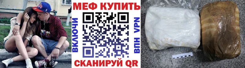 Меф мяу мяу кристаллы Александровское