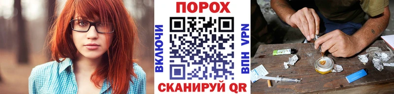 мориарти формула Александровское Метамфетамин винт мега