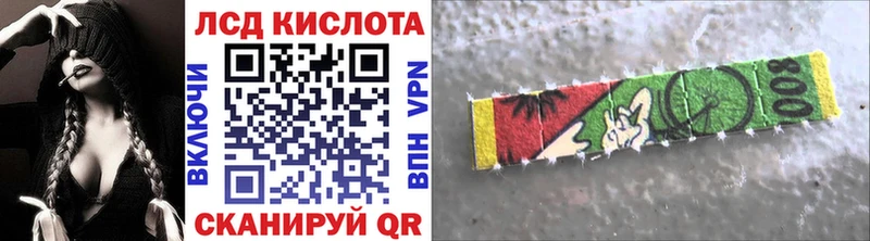 Марки 25I-NBOMe 1,5мг Александровское