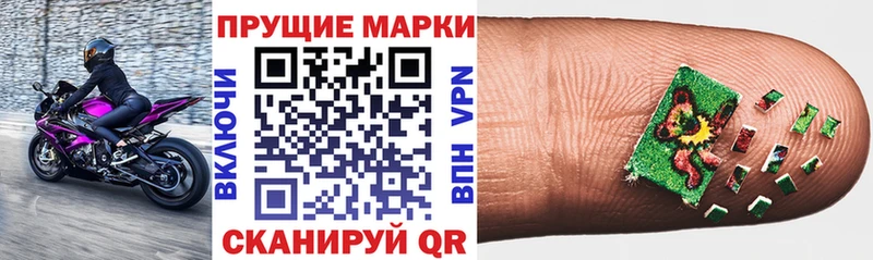 Наркотические марки 1,8мг Александровское