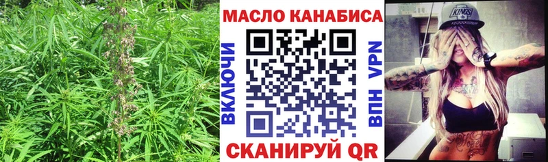 Дистиллят ТГК жижа  hydra как войти  Александровское 